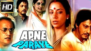 Apne Paraye's poster