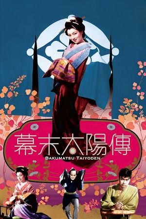 Sun in the Last Days of the Shogunate's poster