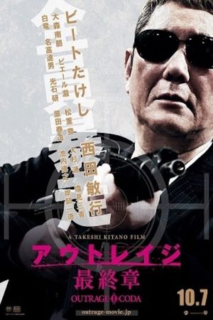 Outrage Coda's poster