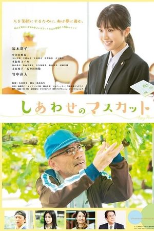 The Grapes of Joy's poster