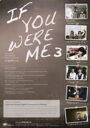 If You Were Me 3's poster