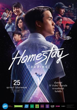 Homestay's poster