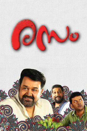 Rasam's poster
