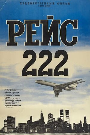 Reys 222's poster