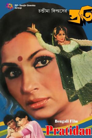 Protidan's poster