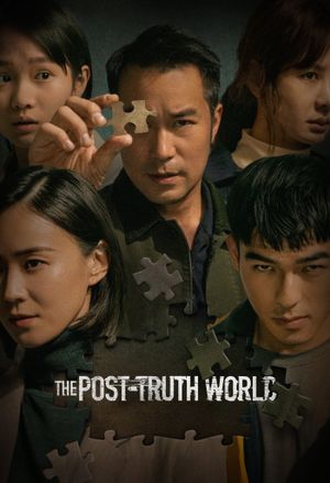 The Post-Truth World's poster