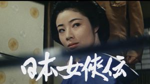 Chivalrous Geisha's poster