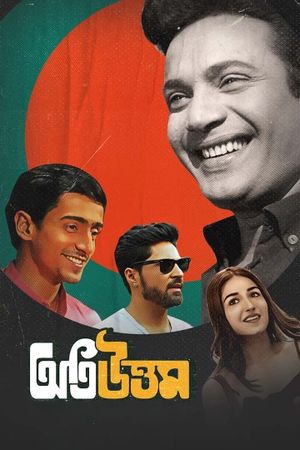 Oti Uttam's poster