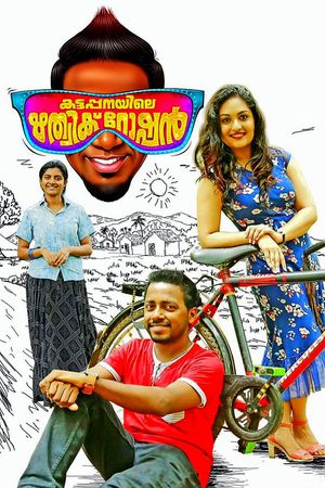 Kattappanayile Rithwik Roshan's poster