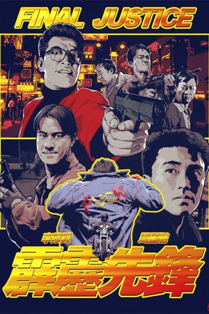 Final Justice's poster