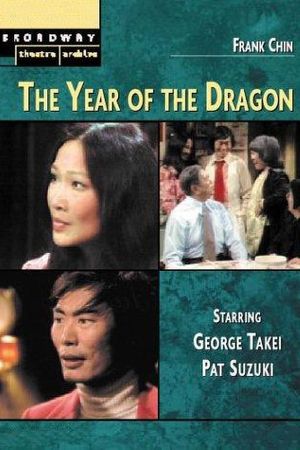 The Year of the Dragon's poster image