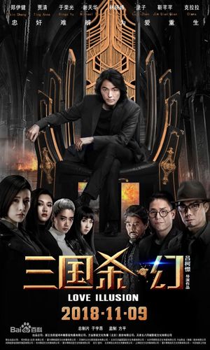 Legends of the Three Kingdoms's poster