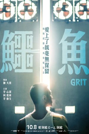 Grit's poster