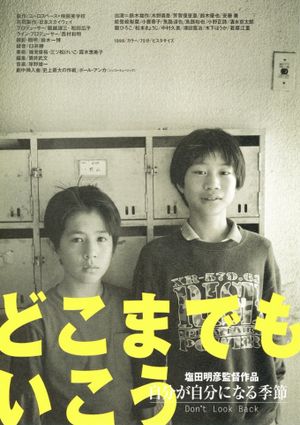 Don't Look Back's poster