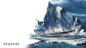 The Icebreaker's poster