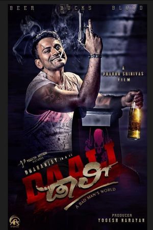 Daali's poster