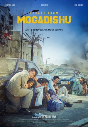 Escape from Mogadishu's poster