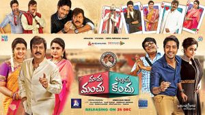 Mama Manchu Alludu Kanchu's poster