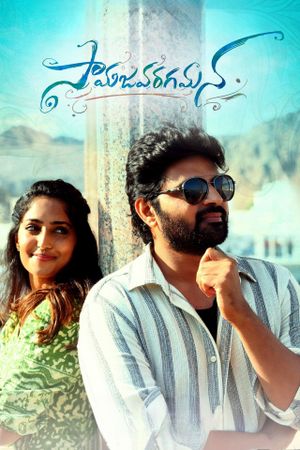 Samajavaragamana's poster