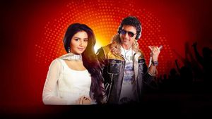 Khokababu's poster
