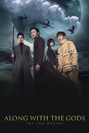 Along With the Gods: The Two Worlds's poster