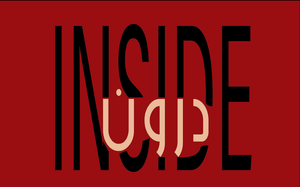 Inside's poster
