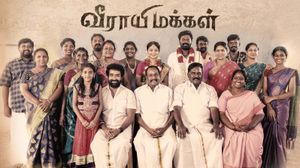 Veerayi Makkal's poster