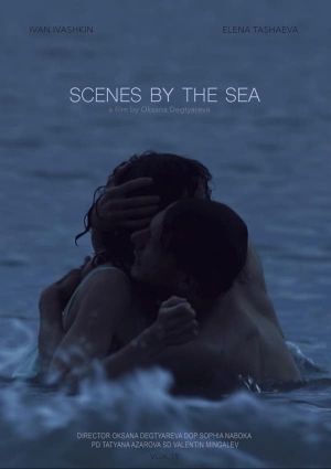Scenes by the Sea's poster