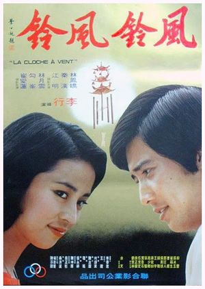 Love Rings a Bell's poster