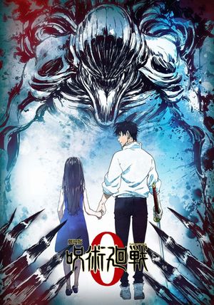 Jujutsu Kaisen 0's poster