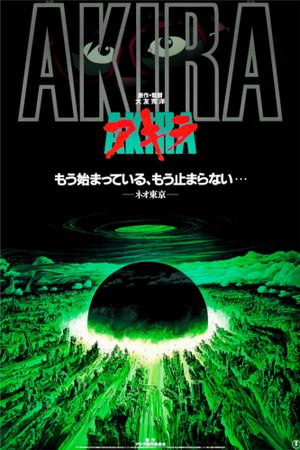Akira's poster