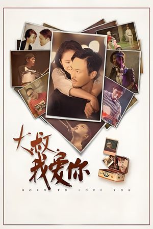 Born to Love You's poster