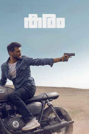 Karam's poster