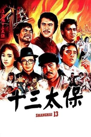 The Shanghai Thirteen's poster