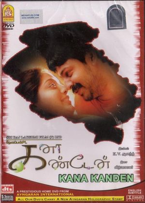 Kanaa Kanden's poster
