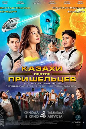 Kazakhi protiv prisheltsev's poster