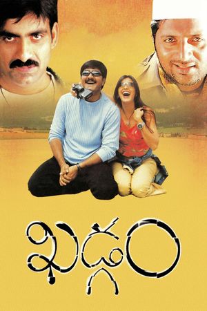 Khadgam's poster