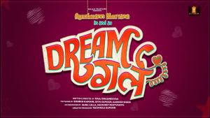 Dream Girl's poster