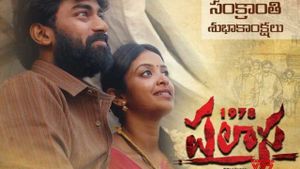 Palasa 1978's poster