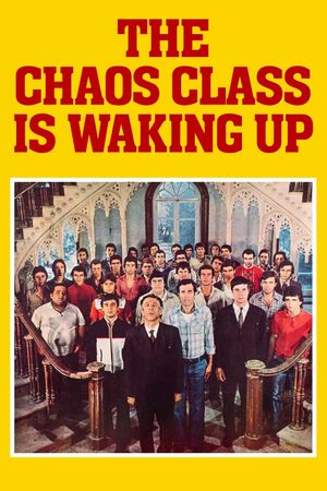 The Chaos Class Is Waking Up's poster