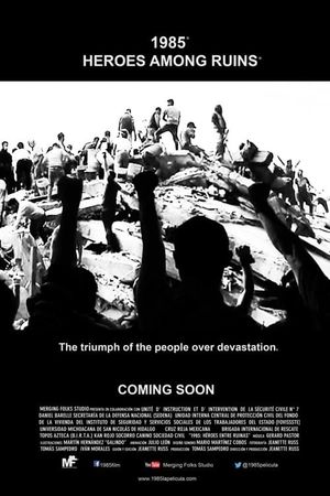 1985's poster