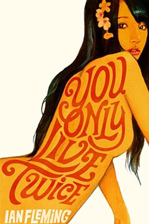 You Only Live Twice's poster