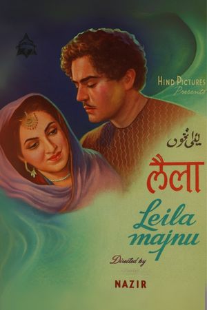 Laila Majnu's poster