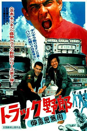 Truck Rascals's poster
