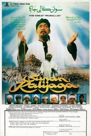 Sunan Kalijaga's poster