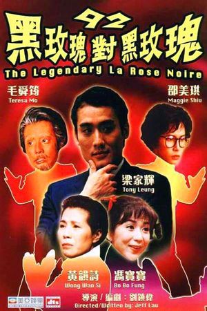 92 Legendary La Rose Noire's poster