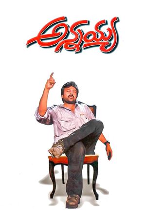 Annayya's poster