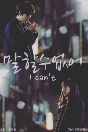 I Can't's poster