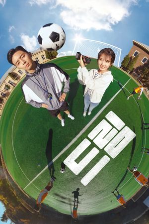 Dream's poster