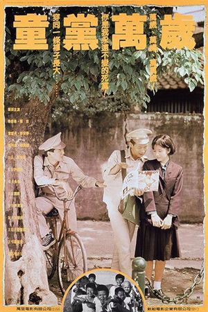 Gang of Three Forever's poster
